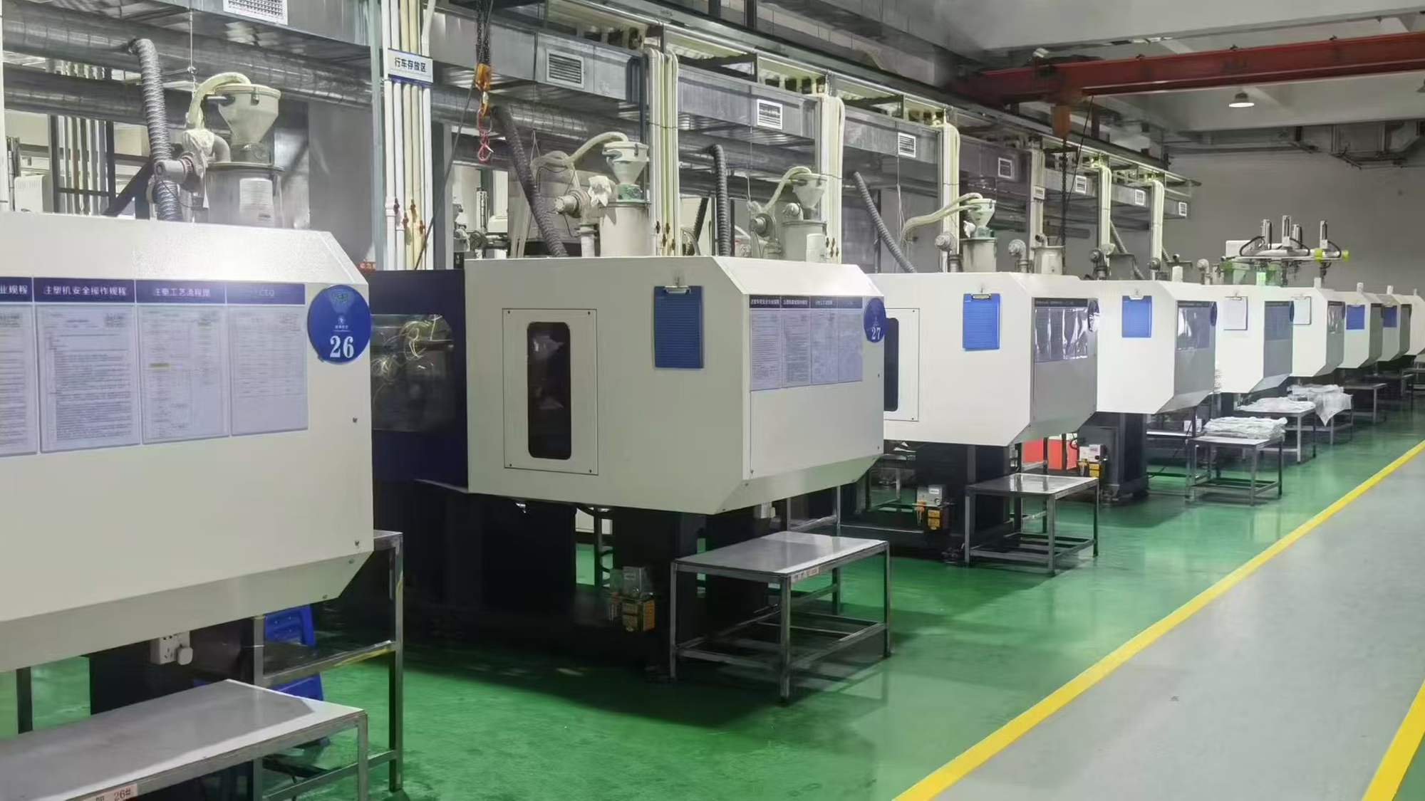 海天注塑机车间