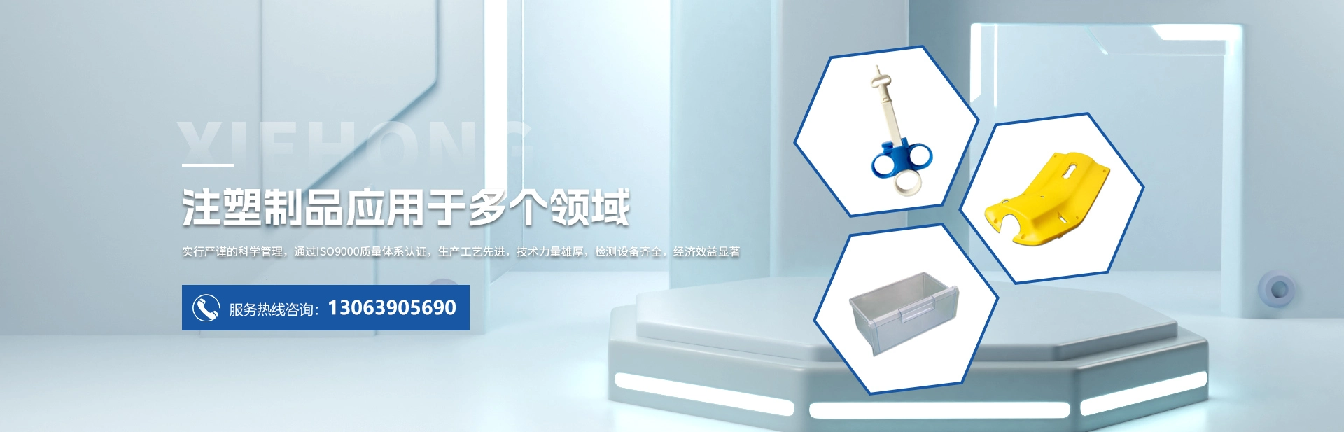 常州协宏塑料制品有限公司